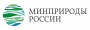 Министерство природных ресурсов РФ